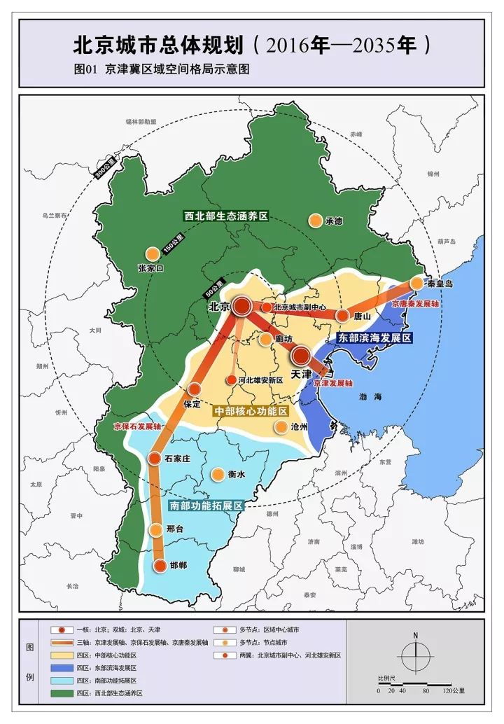 2024年12月2日 第15页