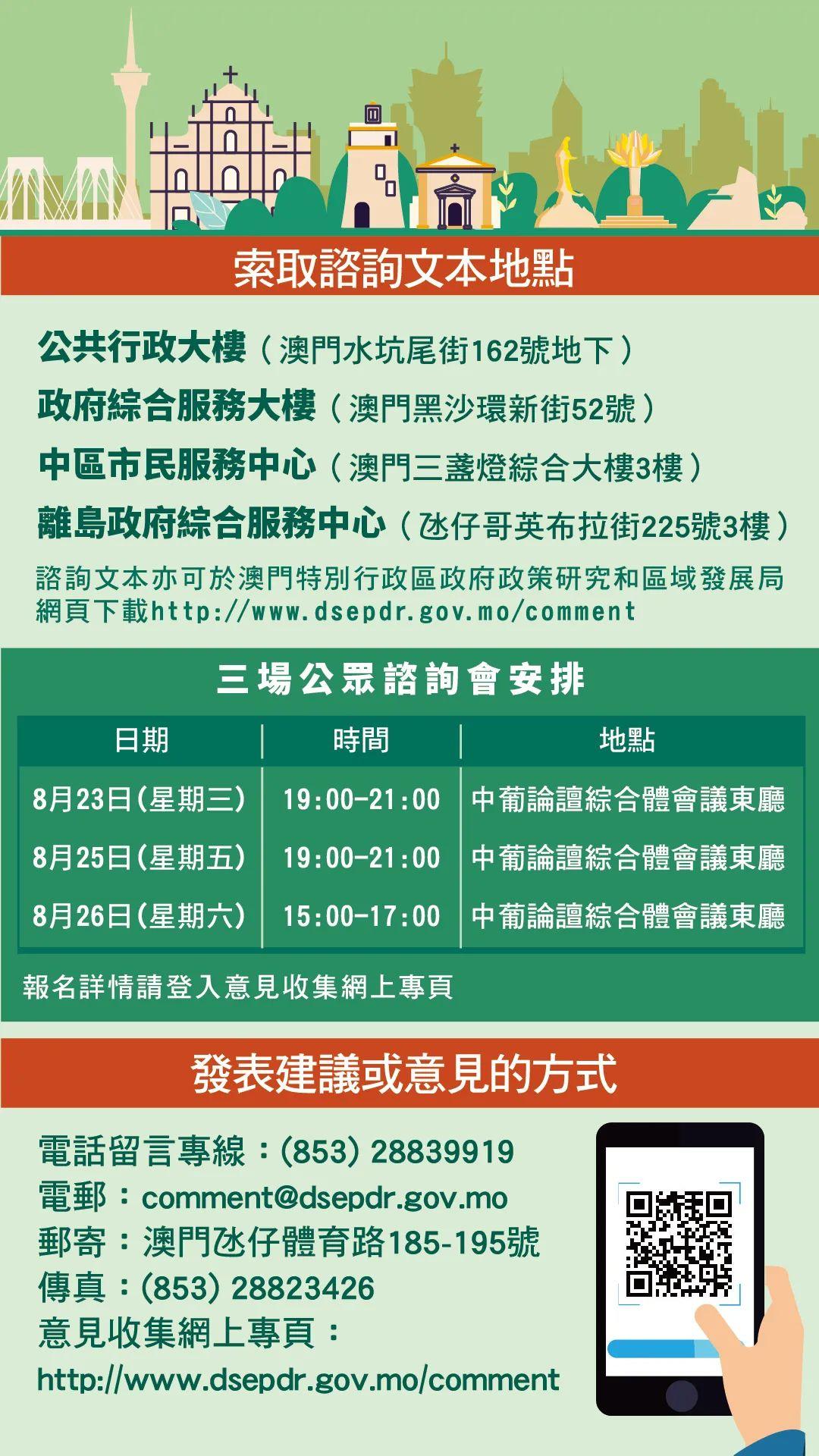 2024澳门六今晚开奖直播,实地设计评估方案_精装款38.349