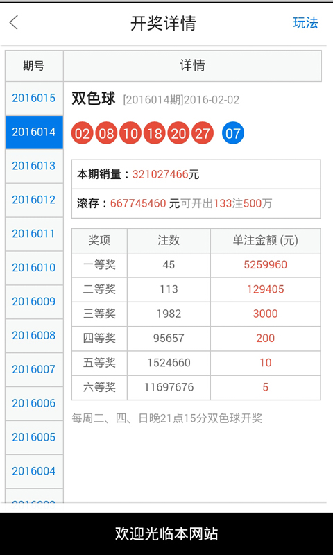 白小姐一肖一码今晚开奖,诠释解析落实_LE版64.606