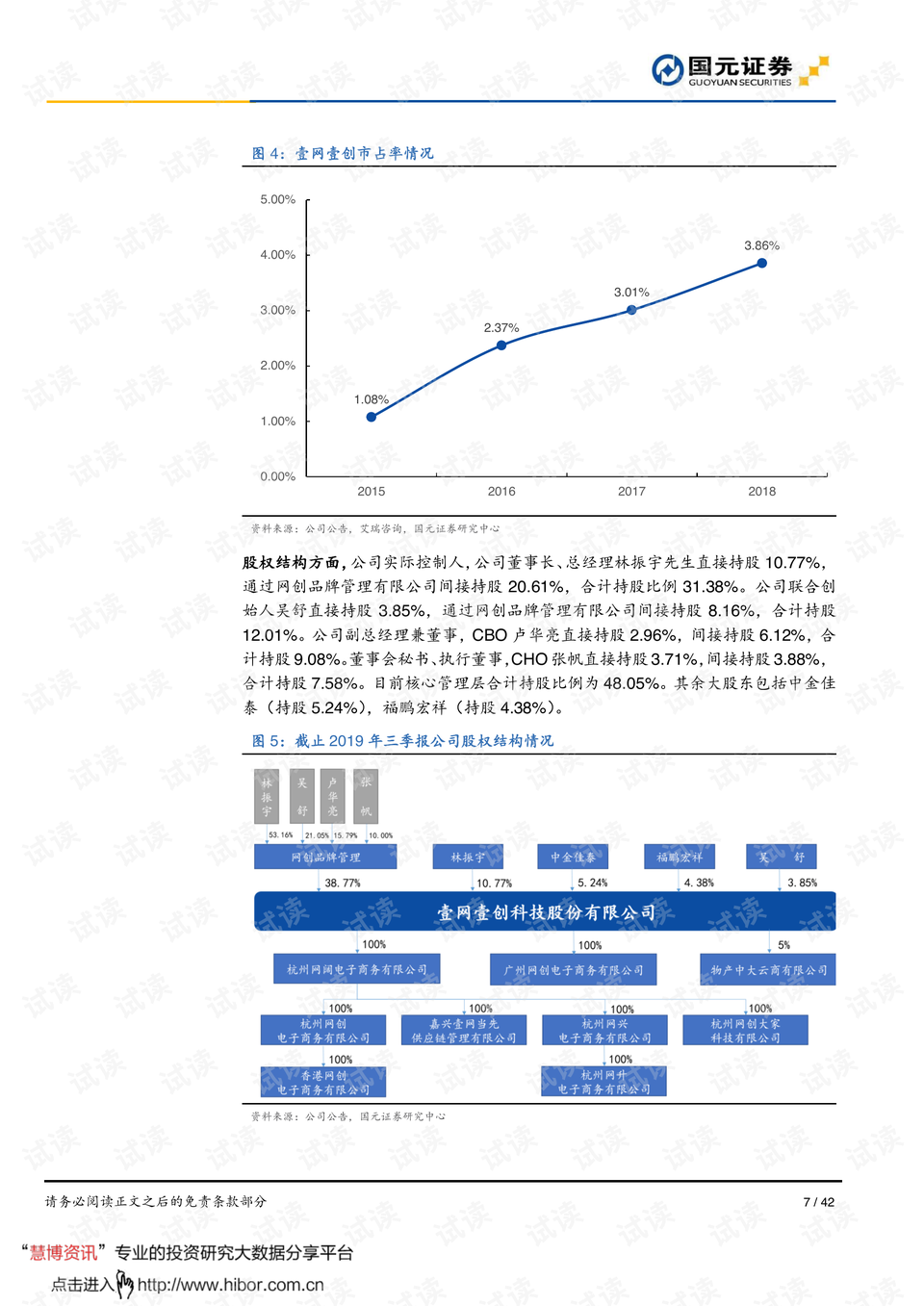 新澳2024年正版资料,高度协调策略执行_Advance18.54