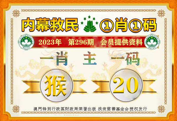 澳门一肖一码100%精准,高效计划设计实施_铂金版72.12