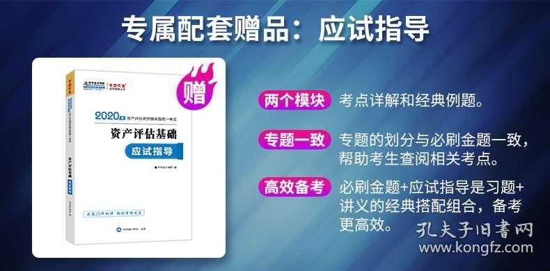 新澳门精准资料大全管家婆料,专业解析评估_特供版54.598