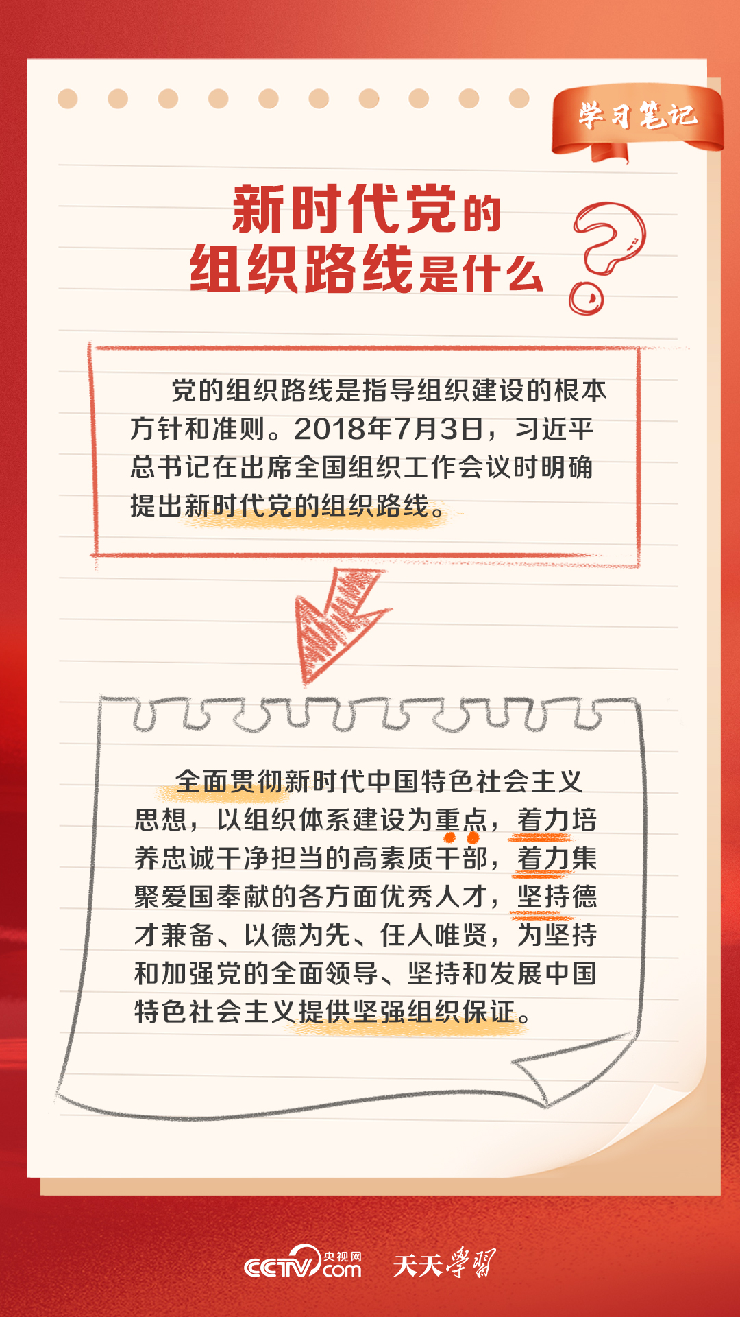 新澳门天天开好彩大全软件优势,精细方案实施_GT48.792