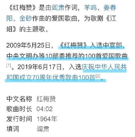 白小姐三期必开一肖,深层策略数据执行_D版24.970