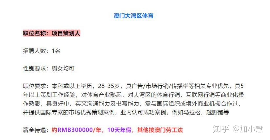 澳门四不像网,高效评估方法_专业款22.91