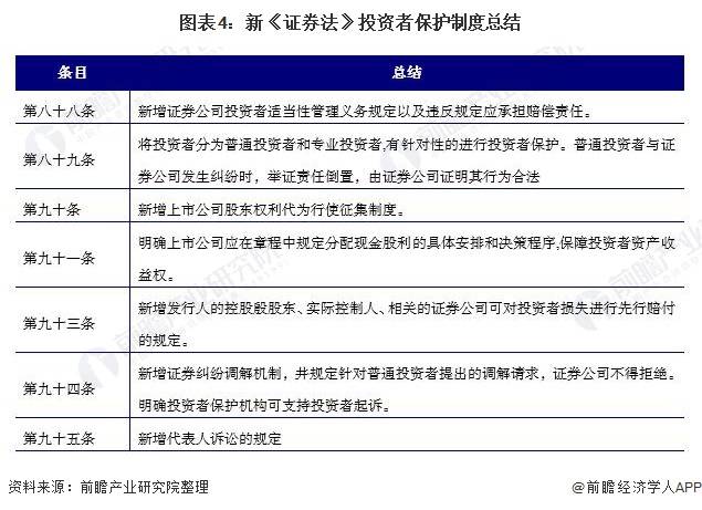 2024澳门六今晚开奖结果开码,决策资料解释落实_FHD85.681