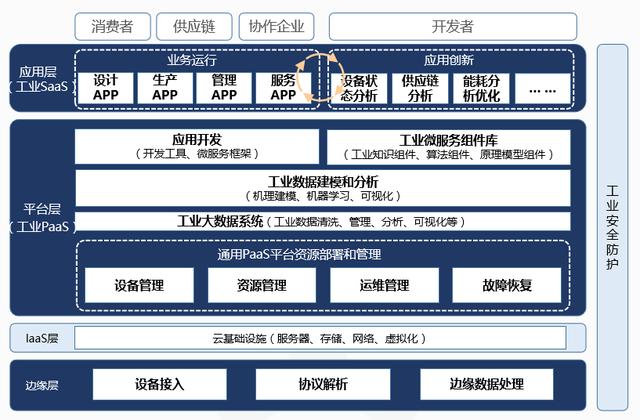 新澳内部资料最准确,专业数据解释定义_进阶款26.996