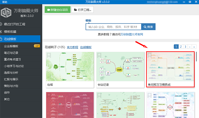 新澳天天彩免费资料大全特色,可持续发展实施探索_专家版73.946