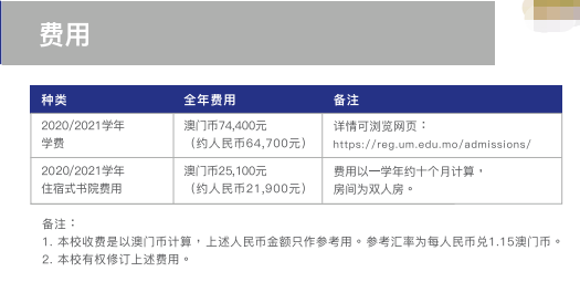 新澳门一码一肖一特一中2024高考,系统解析说明_网页款31.248