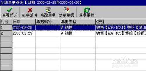 管家婆必出一中一特,实际应用解析说明_R版23.896