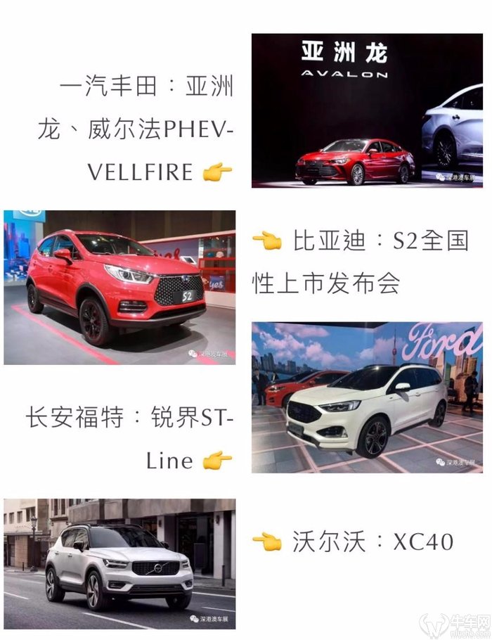 新2024年澳门天天本车,持续计划解析_Windows66.859