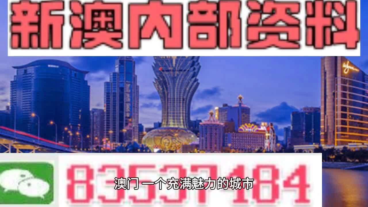 新澳门今天最新免费资料,灵活设计解析方案_Prestige23.590