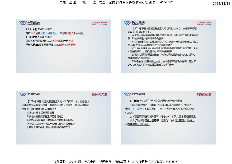 2024年正版资料免费大全特色,快速设计问题方案_基础版77.96