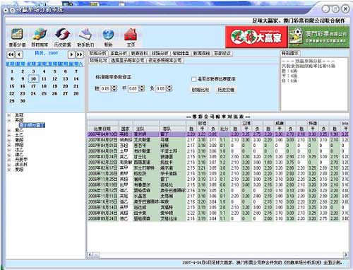 新澳门开奖结果+开奖记录 - 百度,持续设计解析_影像版54.875