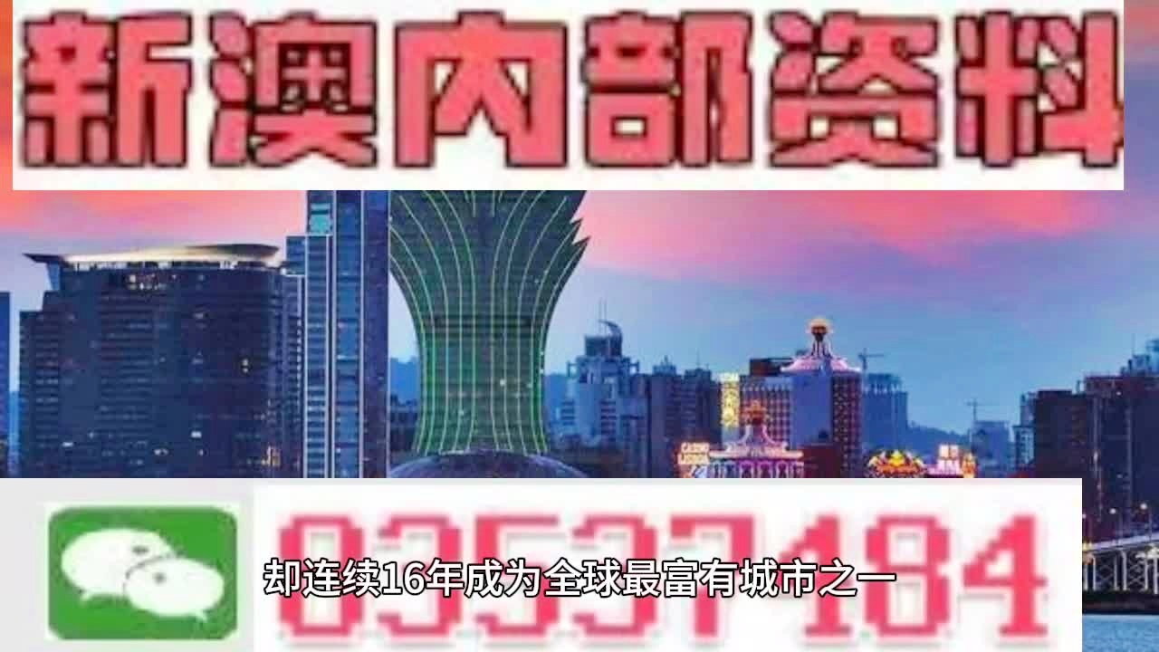 2024年12月6日 第77页