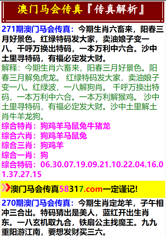 澳门一肖一码一特一中云骑士,实地评估说明_网页版10.679