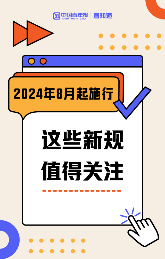 2024年澳门大全免费金算盘,广泛的关注解释落实热议_高级版40.782