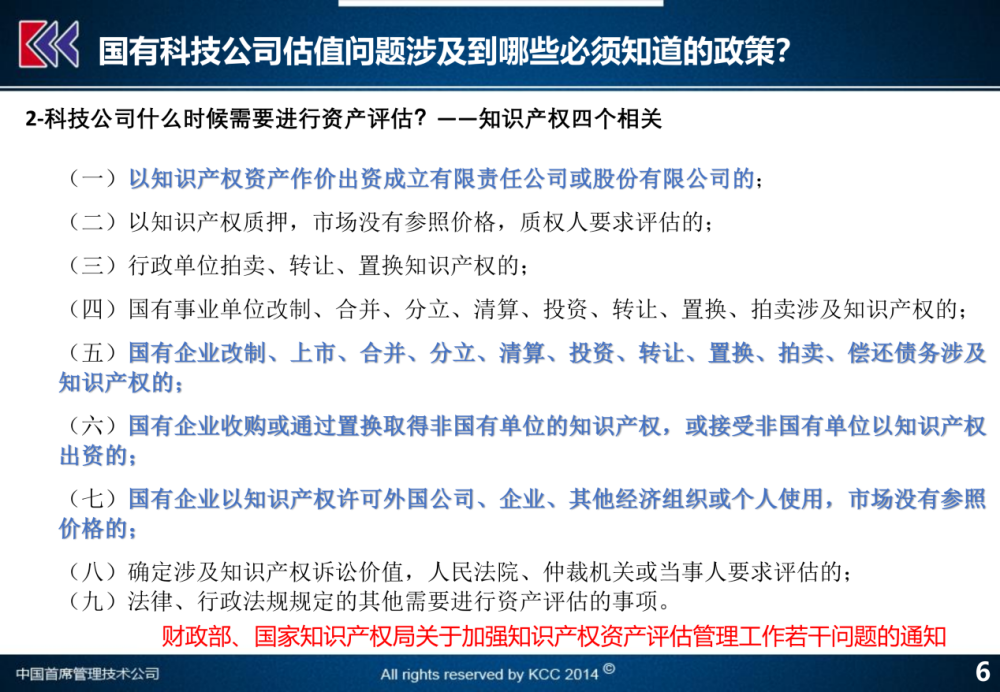 新澳免费资料大全最新版本,科技评估解析说明_安卓款65.118