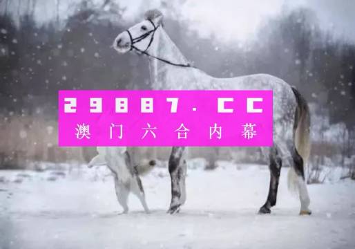 大三巴最准的一肖一码,可靠性策略解析_网页款96.303