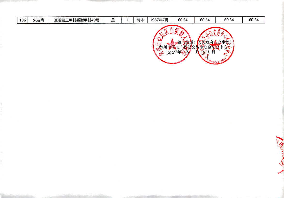 2024年香港资料免费大全下载,深度应用策略数据_R版89.323