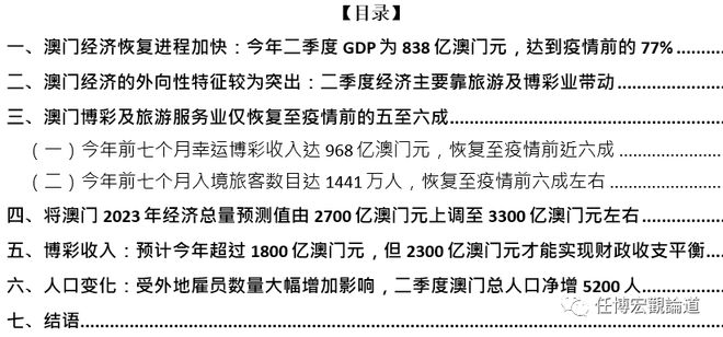 2024新澳门挂牌,最新动态解答方案_娱乐版67.774