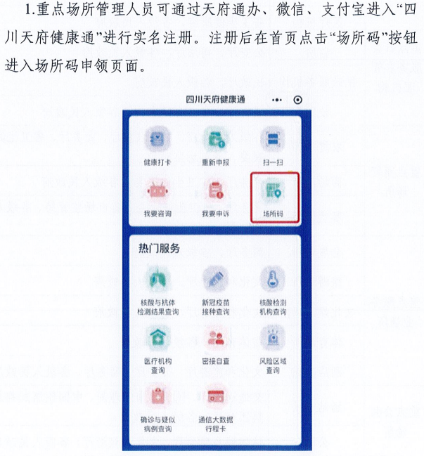 澳门一码一肖一特一中直播结果,稳定性设计解析_MT92.114