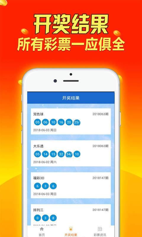 澳门最精准免费资料大全54,最新研究解析说明_zShop94.836