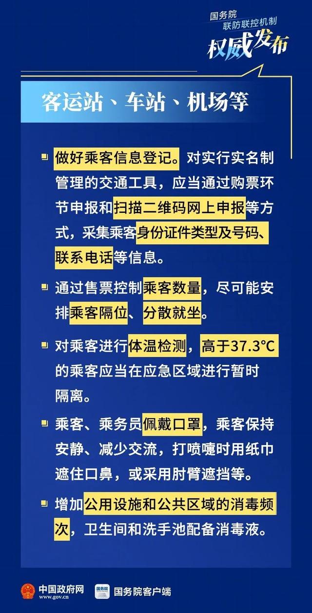 澳门正版资料大全免费歇后语,新兴技术推进策略_Holo54.881