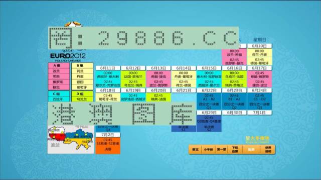 马会传真,澳门免费资料,数据整合方案设计_冒险版12.208