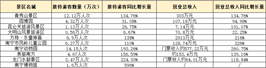 澳门江左梅郎资料论坛,全面评估解析说明_GT91.182