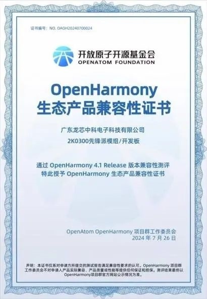 新澳天天开奖资料大全下载安装,统计评估解析说明_HarmonyOS58.243