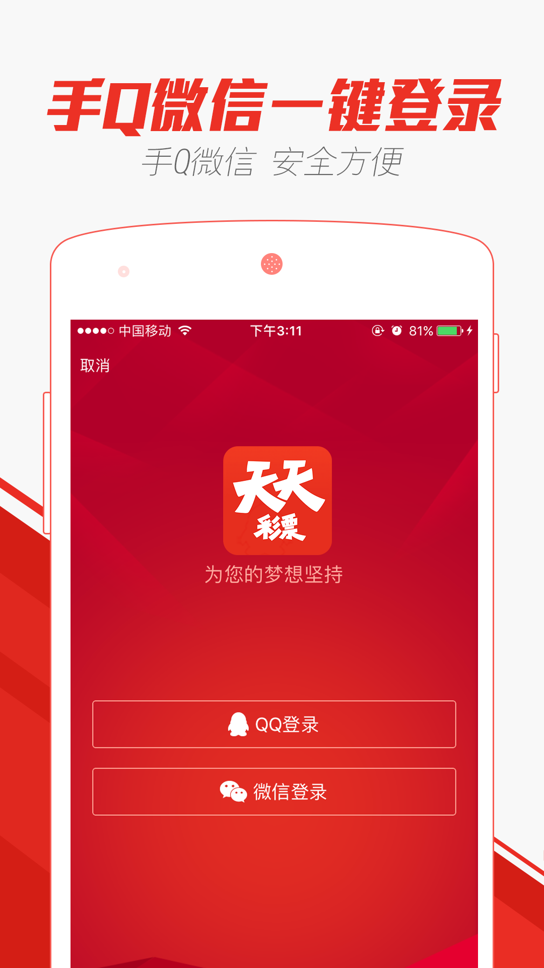 2024澳门天天开好彩大全app,实证分析解析说明_尊享款20.969