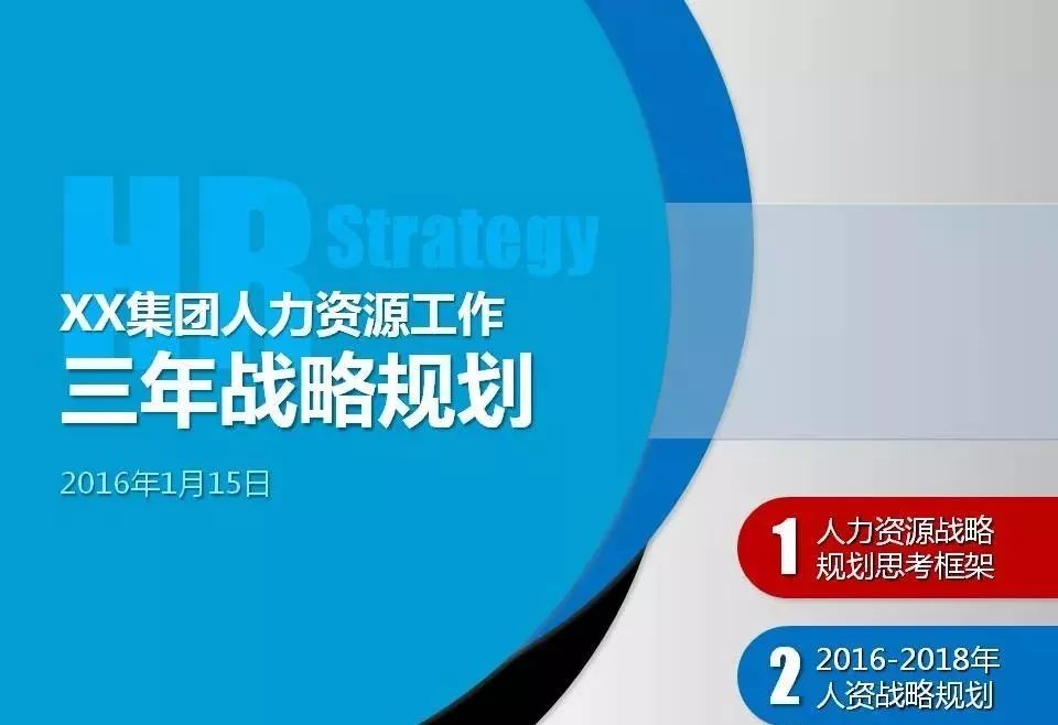 管家婆精准资料大全免费4295,适用性计划实施_nShop89.593