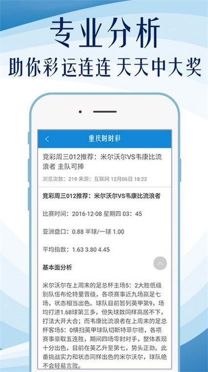 最精准澳门内部资料,专家说明意见_娱乐版60.533