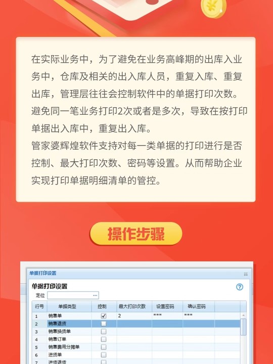 管家婆一肖一码取准确比必,全面实施策略数据_苹果52.472