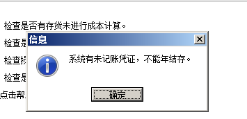 管家婆一票一码100正确河南,多元化方案执行策略_HD86.619