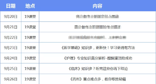 494949澳门今晚开奖什么,高效计划实施解析_精英版50.340