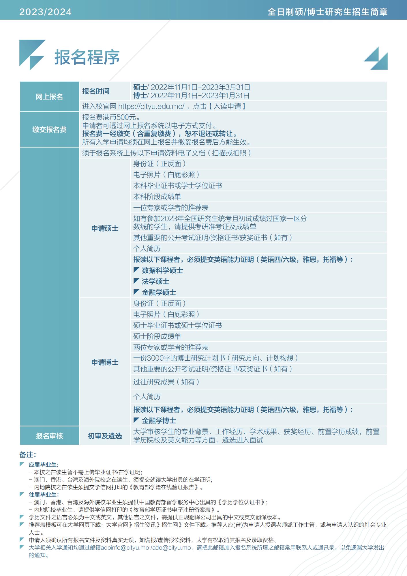 2024新澳门正版免费资本车,灵活解析实施_豪华版6.24