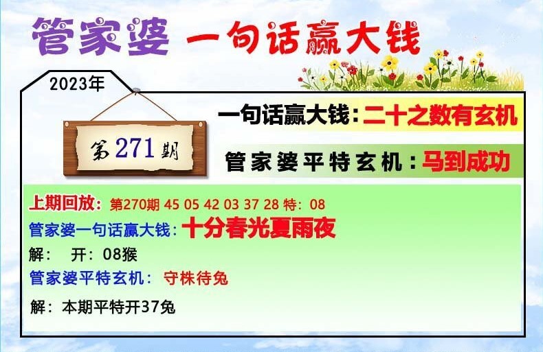 2024年12月7日 第74页