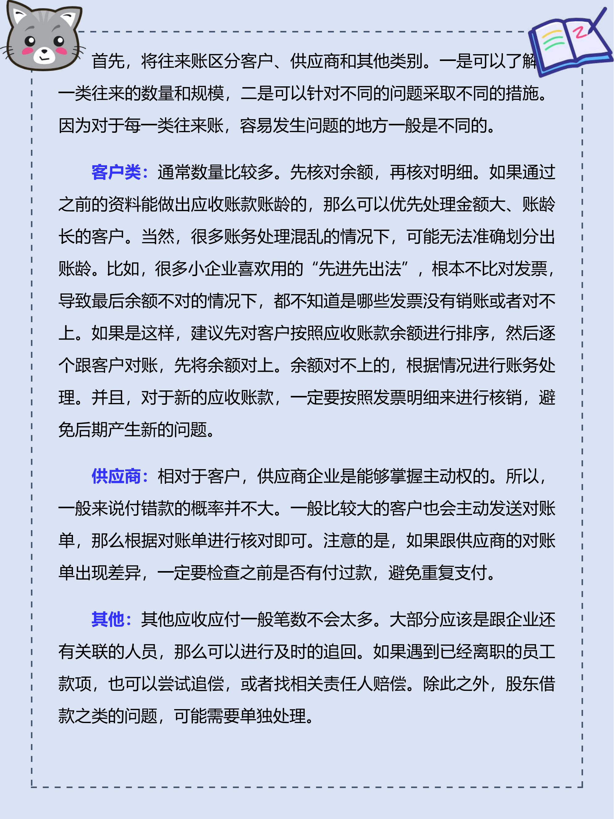 人生苦短丶虚寒问暖 第2页