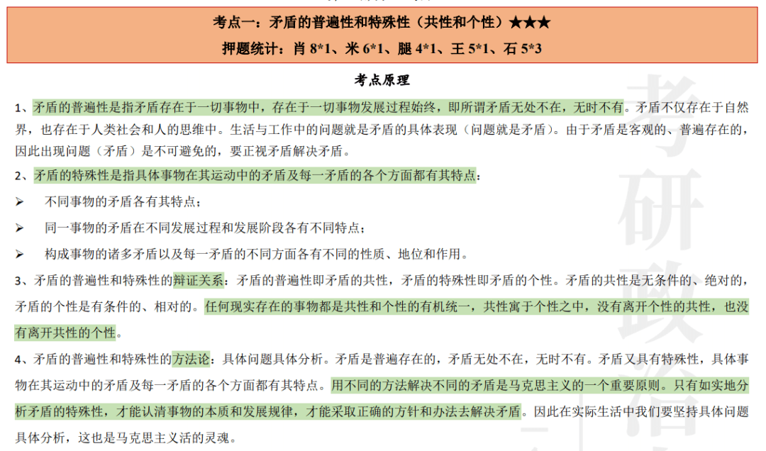 新澳门今晚必开一肖一特,最佳选择解析说明_尊贵版60.854