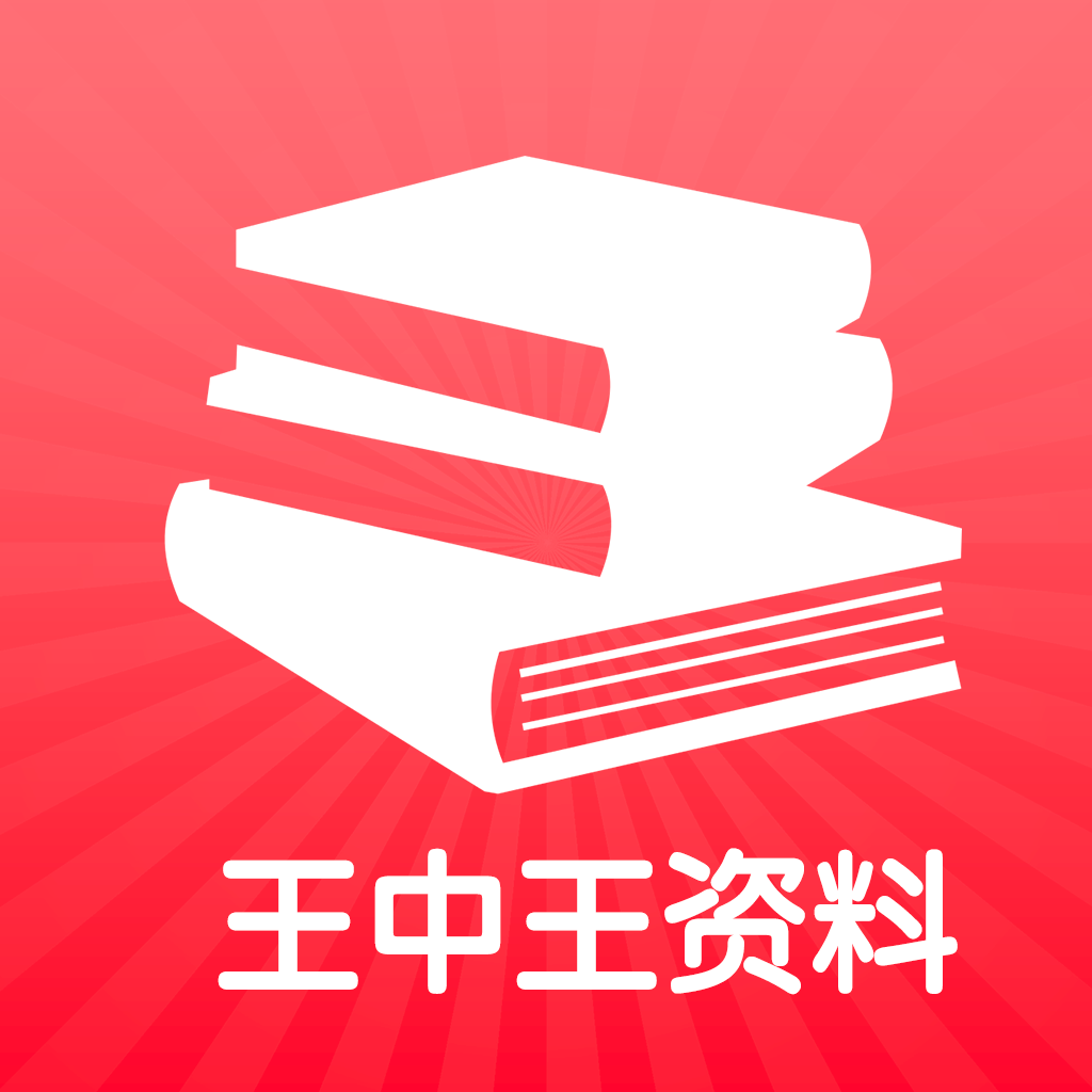 今晚王中王资料图,传统解答解释落实_Lite46.51