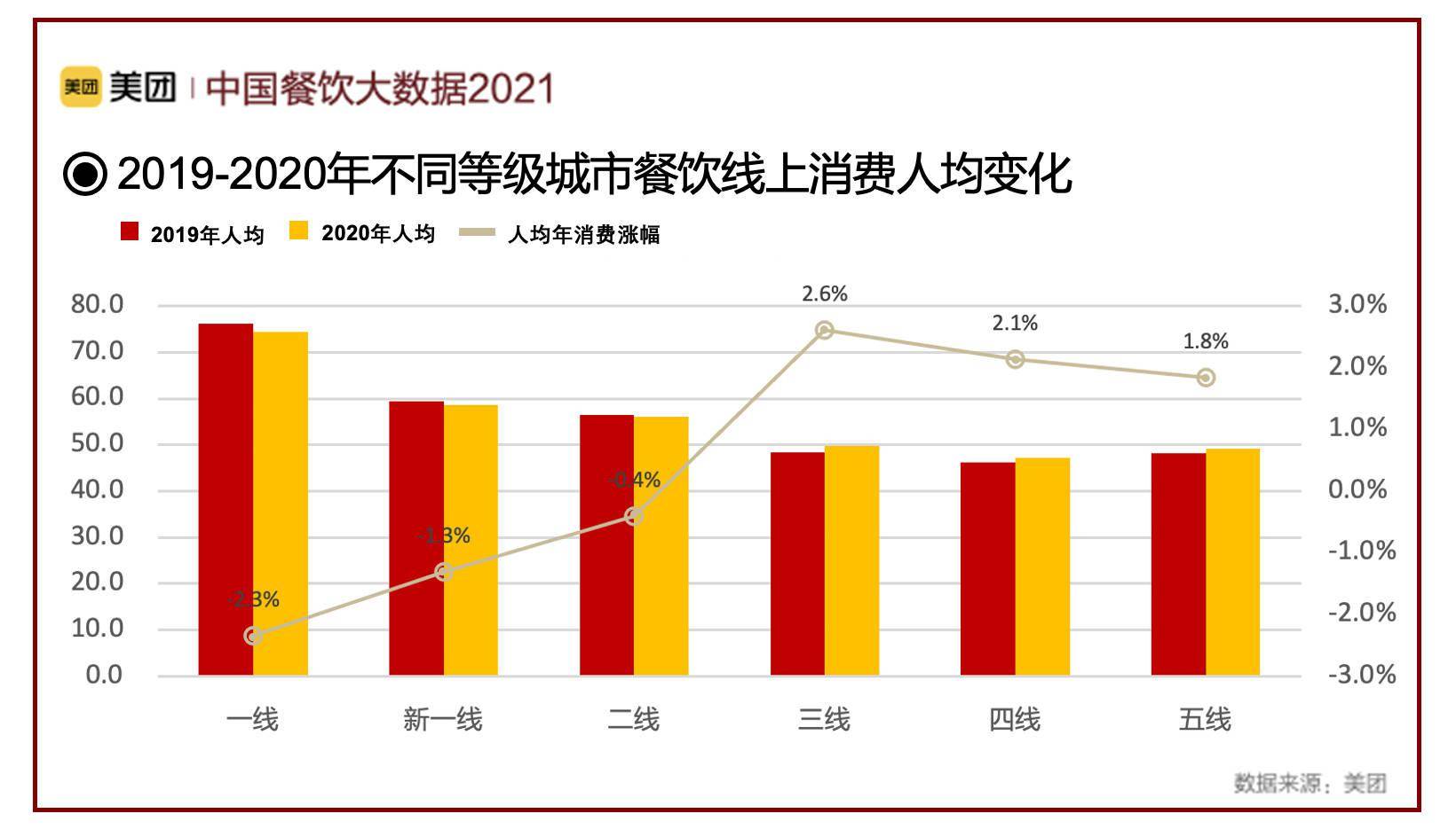 澳门天天开彩期期精准,深层策略数据执行_增强版22.693