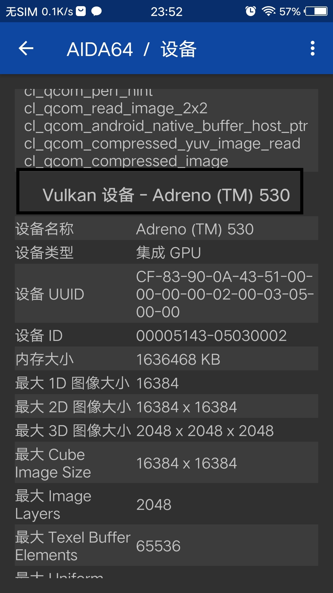 新澳门内部码10码网站,迅捷处理问题解答_进阶款77.546