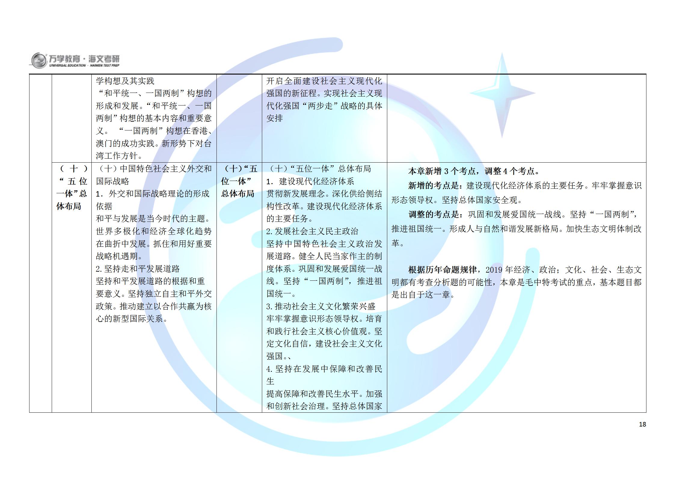 澳门平特一肖100%准确吗,理论依据解释定义_8DM14.42