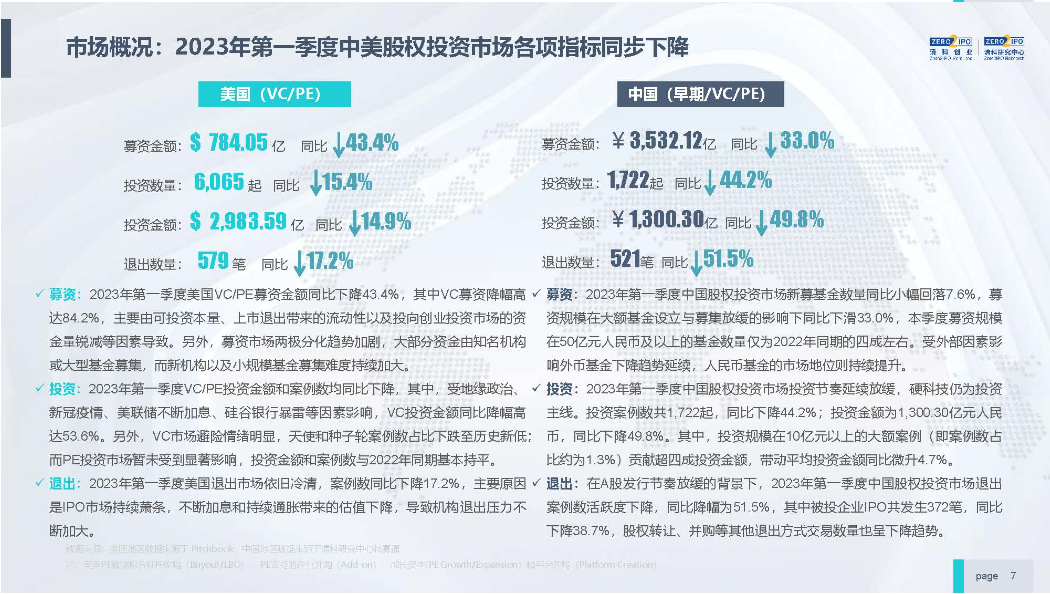 2024年新奥正版资料免费大全,连贯方法评估_精简版63.19