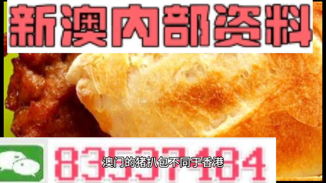 新澳全年免费资料大全,动态词语解释落实_特别款23.897