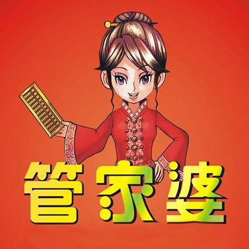 管家婆资料精准一句真言,精细化策略落实探讨_入门版91.466