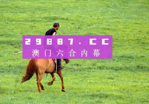 四不像今晚必中一肖,经典解释落实_极速版39.78.58