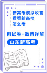 2024年新澳门免费资料,实证解析说明_高级版90.337